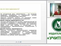 Вариативные технологии организации самостоятельной музыкально-творческой деятельности детей дошкольного возраста