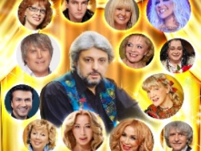 Золотые шлягеры В. Добрынина