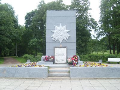 Мемориал в память обороны города в 1941-1944 гг. - "Зеленый пояс Славы Ленинграда". "Кировский вал"