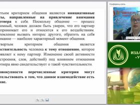 Педагогический инструментарий решения задач дошкольного образования в соответствии с ФГОС ДО