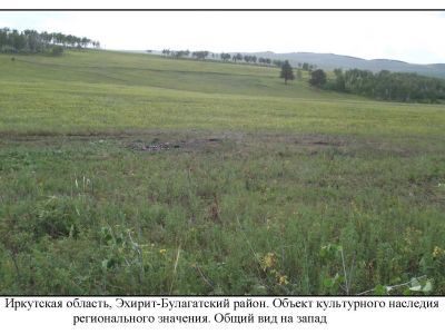 Боохин тайлаган (Шабэ эха)