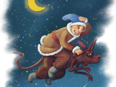 Ночь перед Рождеством