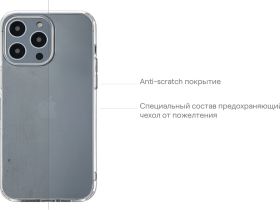 Чехол-накладка uBear