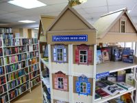 Гуманитарный центр – библиотека имени семьи Полевых