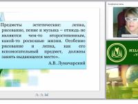 Содержание психолого-педагогической работы по изобразительной деятельности дошкольников (ФГОС ДО)