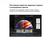 Телевизор LG OLED55C6RLA.ARUG, 55", OLED 4K UHD, 120 Гц, Smart TV (webOS)