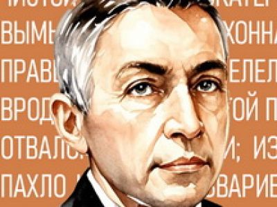 ЛМП "Бунинские мотивы: вечер в русских тонах"