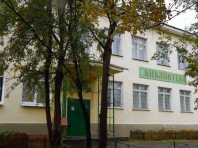 Центральная детская библиотека г. Мончегорска