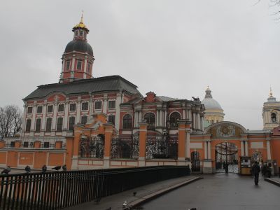 Александро-Невская Лавра