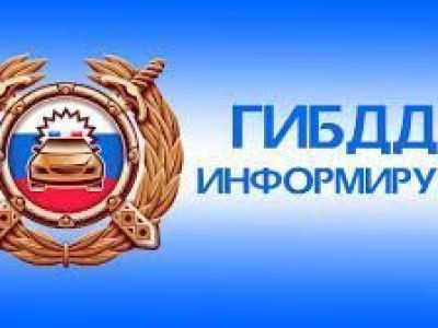 В Мирнинском районе два подростка пострадали в дорожно-транспортном происшествии