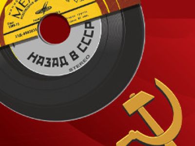 Ретро-хиты ВИА о дружбе, мире и любви