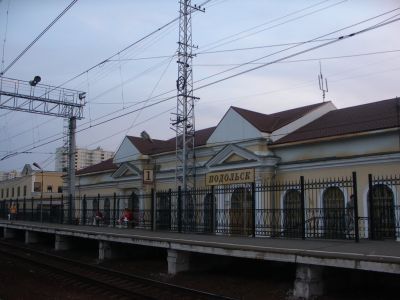 Вокзал