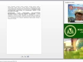 Математическое образование в условиях реализации ФГОС ОО