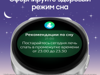 Смарт-часы Samsung Galaxy Watch8 LTE 44 мм Графит