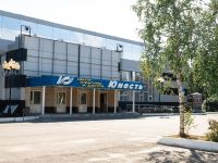 Центр культуры и досуга «Юность»