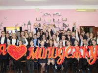 Молодежная библиотека г. Канска