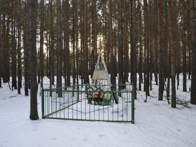 «Братская могила, в которой похоронены красноармейцы, погибшие в 1918-1920 г.г. в боях с колчаковцами»