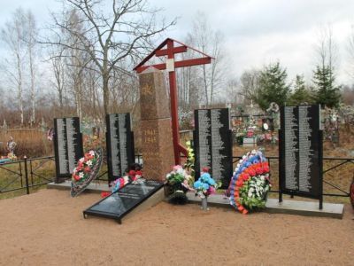 Братская могила воинов Советской Армии, погибших в боях с немецко-фашистскими захватчиками в период Великой Отечественной войны 1941-1945 гг.