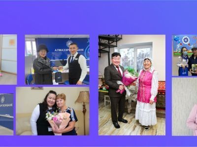 АЭБ поздравил ветеранов банка и клиентов старшего поколения с Днем пожилых людей