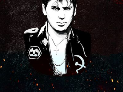 Сектор Газа. 25 лет без Юрия Хоя