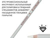 Набор полирующих карандашей и карандашей-блендеров Acmeliae 4 шт, в блистере