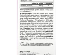 Natural Factors, BioCoenzymated, B5, пантетин, 450 мг, 60 капсул