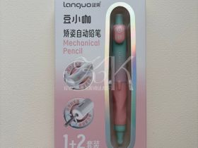 Карандаш механический Languo , 2,00 мм, стержни, точилка