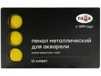 Пенал для акварели металлический Гамма, 12 кювет, золото