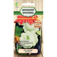 Патиссон НЛО Белый (Домашняя заготовка)