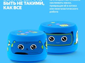 Умная колонка Яндекс