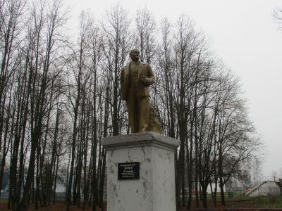 Памятник В.И. Ленину