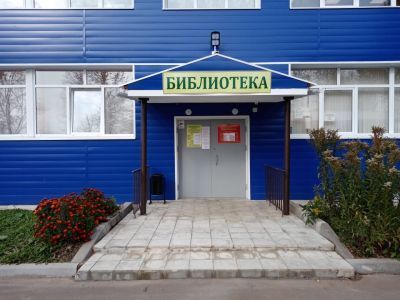 Ботовский пункт выдачи