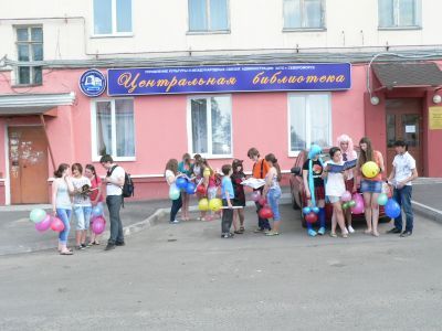 Центральная городская библиотека имени Л. Крейна