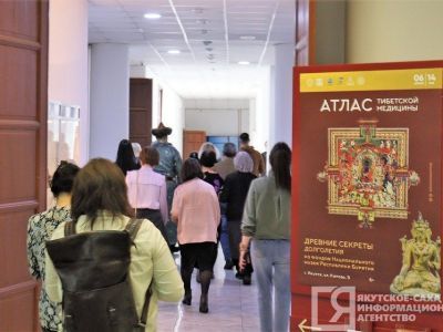 «Атлас тибетской медицины»: в Якутске открылась выставка о древних секретах долголетия