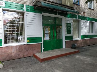 Муниципальная библиотека «Фламинго»