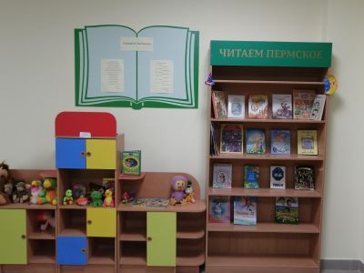 Филатовская библиотека