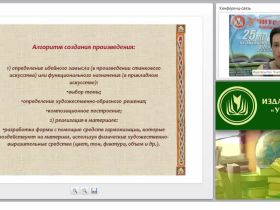 Художественные техники в детском изобразительном творчестве