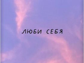 Комплект наклеек Krutoff «Надписи» (8 шт.)