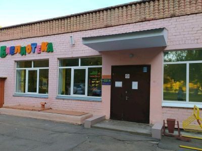 Детская библиотека-филиал № 8