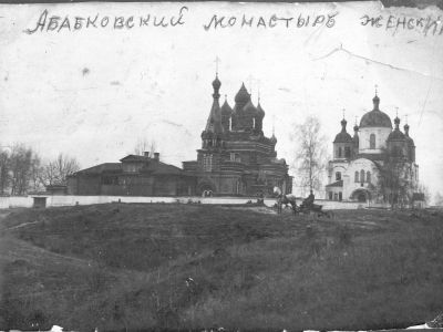 Архитектурный комплекс Николаевского Георгиевского Абабковского монастыря