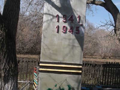 Памятник воинам, погибшим в годы Великой Отечественной войны (1941-1945 гг.)