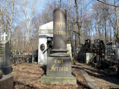 Надгробие Феррейн Софии, жены К.И.Феррейна