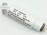 Алмазная паста BOM ACM 0.5/0, 8гр