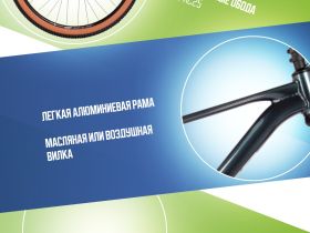 Горный велосипед Stinger Gradient Evo 29, год 2025, цвет Фиолетовый, ростовка 18