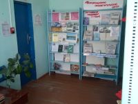 Маломеликский библиотечный филиал № 19