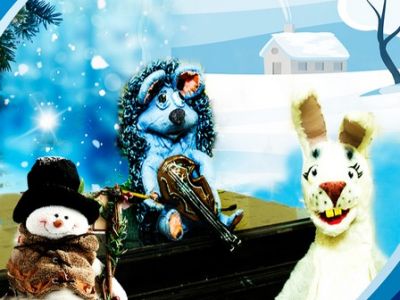 "Ёжик и Снежная Царевна" кукольный спектакль - сказки с Люсей Вороной