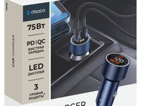 АЗУ Deppa