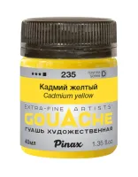 Гуашь Pinax, банка 40 мл, Кадмий желтый