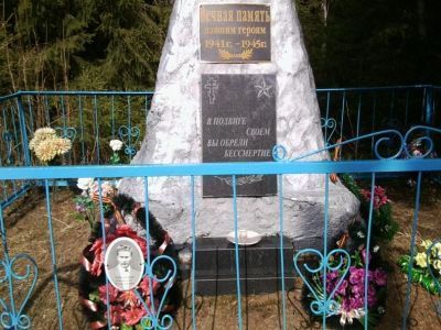 Братская могила воинов Советской Армии, погибших в период Великой Отечественной войны