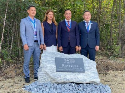 Памятный камень в честь 100-летия ЯАССР установили во Владивостоке